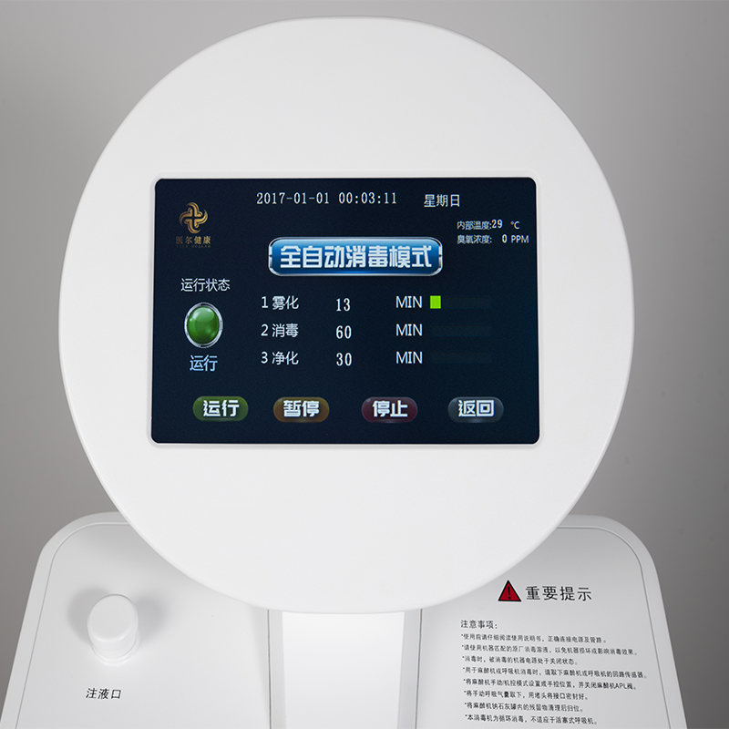 Internal Cycle Disinfection of Anesthesia Machine - Sterilization for Safe Use