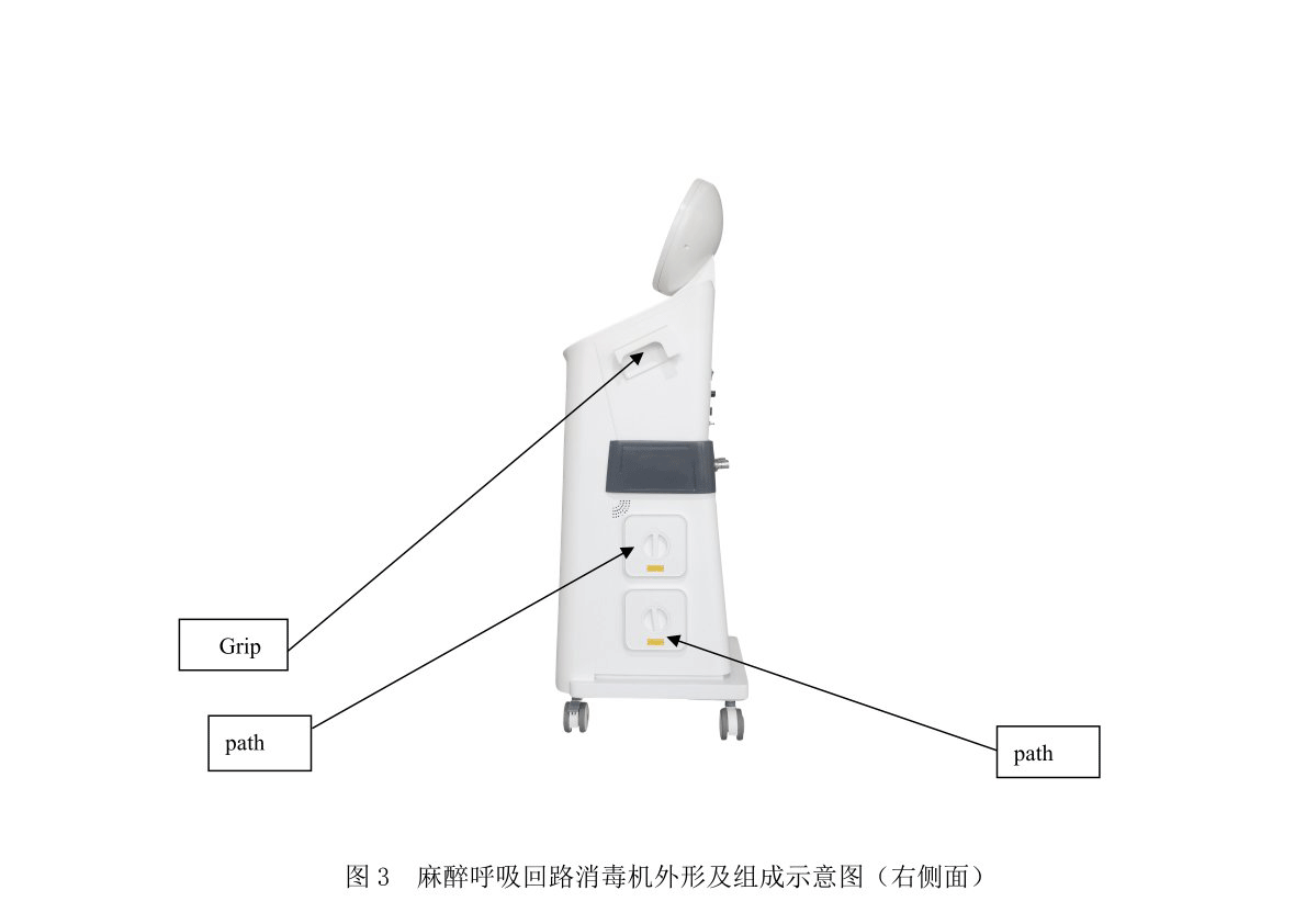 Featured Design of Anesthesia Breathing Circuit Disinfection Machine