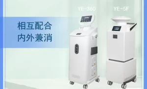 Disinfection machine joint disinfection solution in hospital