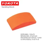 130x70 Sanding Block | Hengtian