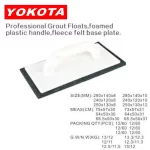 Professional Grout Floats Foamed Plastic Handle Fleece Felt Base Plate | Hengtian