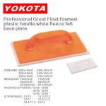 Professional Grout Float Foamed Plastic Handle White Fleece Felt Base Plate | Hengtian