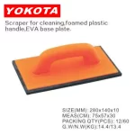 Scraper For Cleaning Foamed Plastic Handle EVA Base Plate | Hengtian