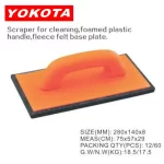 Scraper For Cleaning Foamed Plastic Handle Fleece Felt Base Plate | Hengtian