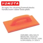 Scraper For Cleaning Foamed Plastic Handle Foam Rubber Base Plate | Hengtian