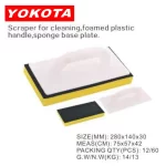 Scraper For Cleaning Foamed With Plastic Handle Sponge Base Plate | Hengtian