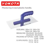 Plastering Trowel Navy Blue Plastic Handle | Hengtian