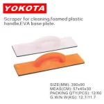 Scraper For Cleaning With Foamed Plastic Handle EVA Base Plate | Hengtian