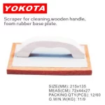 Scraper For Cleaning Wooden Handle Foam Rubber Base Plate | Hengtian