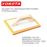 Scraper For Cleaning Wooden Handle EVA Base Plate | Hengtian