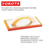 Scraper For Cleaning Wooden Handle Foam Rubber Base Plate | Hengtian