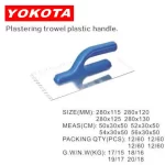 280x115 Notched Plastering Trowel With Blue Plastic Handle | Hengtian