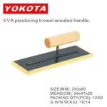 EVA Plastering Trowel Wooden Handle | Hengtian