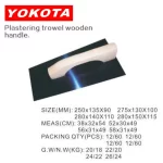 Plastering Trowel Wooden Handle With Black Steel Plate | Hengtian