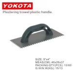 Plastering Trowel With Black Plastic Handle 9"x4" Notched | Hengtian