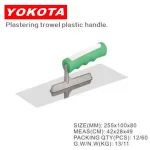 255x100x80 High-quality Standard Plastering Trowel With Green Handle | Hengtian