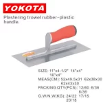 11"x4-1/2”14x4" 16"X4" Plastering Trowel With Red Rubber-plastic Handle | Hengtian