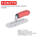 7-1/2"x3 Plastering Trowel With Large Red Rubber-plastic Handle | Hengtian