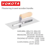 280x115 Universal Model Plastering Trowel Wooden Handle | Hengtian