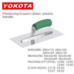 280x115 Normal Plastering Trowel With Green Rubber-plastic Handle | Hengtian