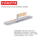 400x100 Plastering Trowel Wooden Handle | Hengtian