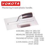 280x125 Universal Model Plastering Trowel With Purple Plastic Handle | Hengtian