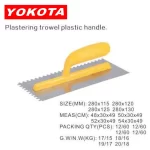 Plastering Trowel Yellow Plastic Handle | Hengtian