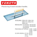 280x115 Double Column Plastering Trowel With Wooden Handle&blue Steel Plate | Hengtian