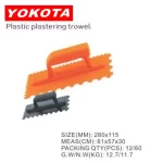 Plastic Plastering Trowel | Hengtian