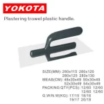 Plastering Trowel Black Plastic Handle | Hengtian