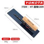 Yokota 5309 Blue Spring Steel Wooden Handle Paint Special Japanese Rounded Corner Plastering Trowel | Hengtian