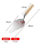 Thickened Bricklaying Knife With Wooden Handle | Hengtian