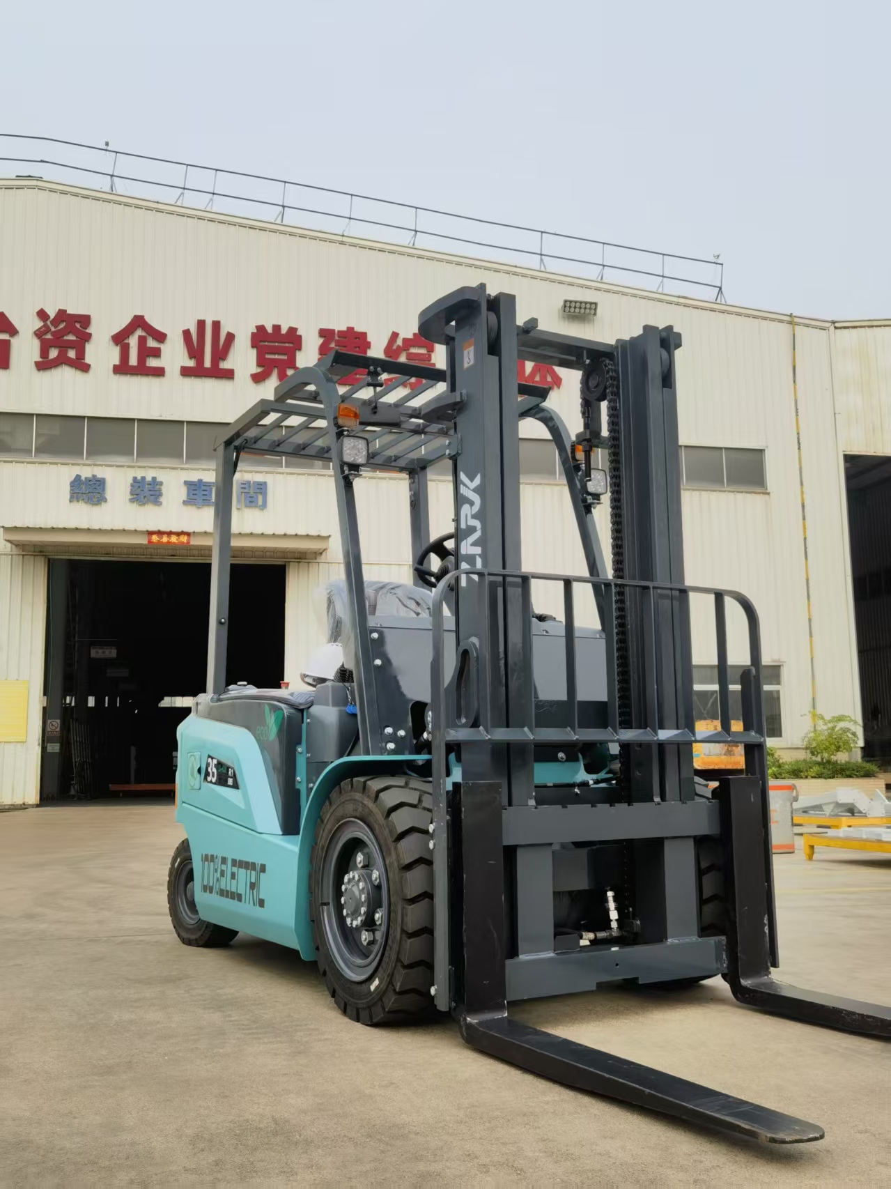 RKF35 High Voltage Lithium Battery Forklift