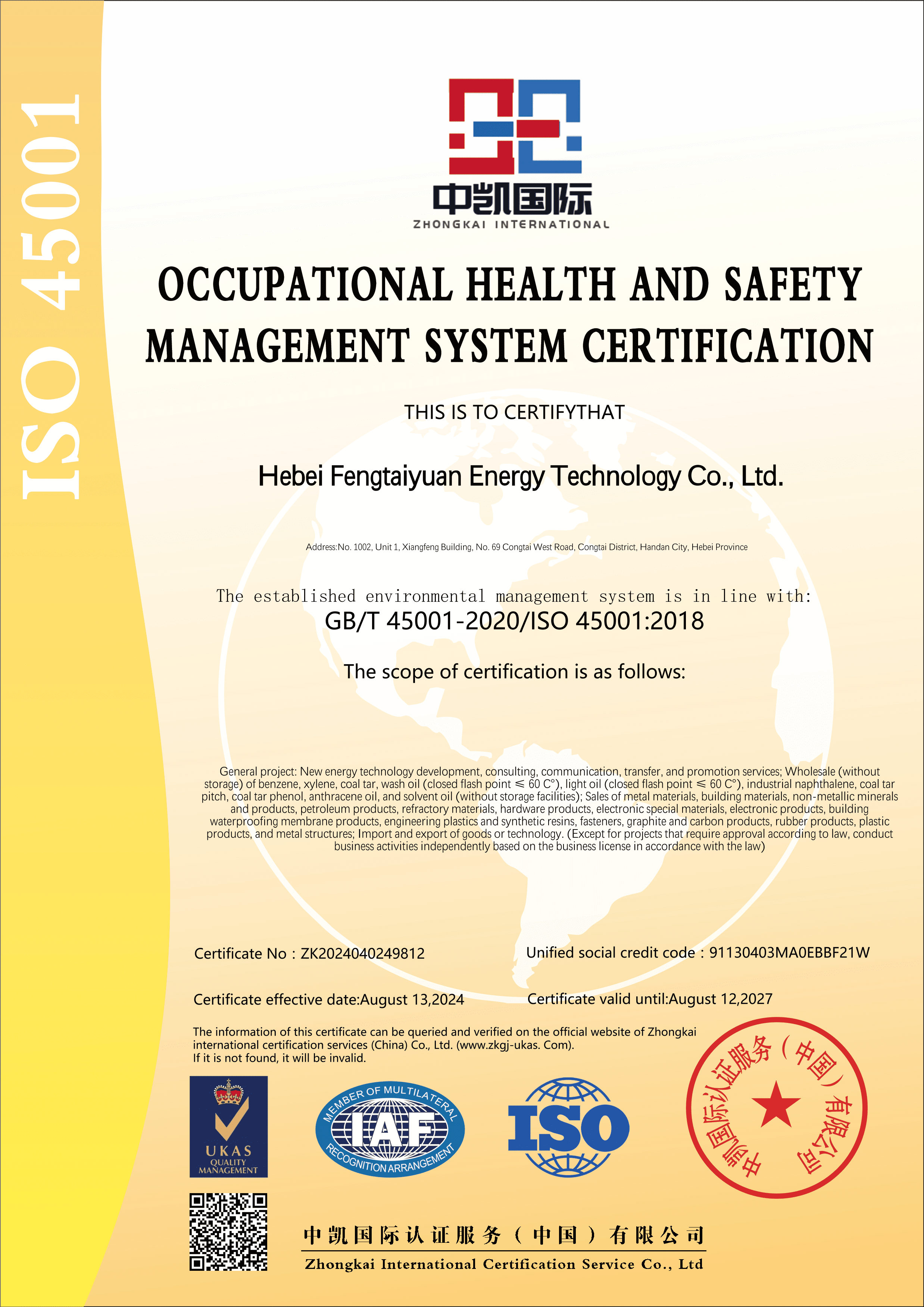 Certificate 01