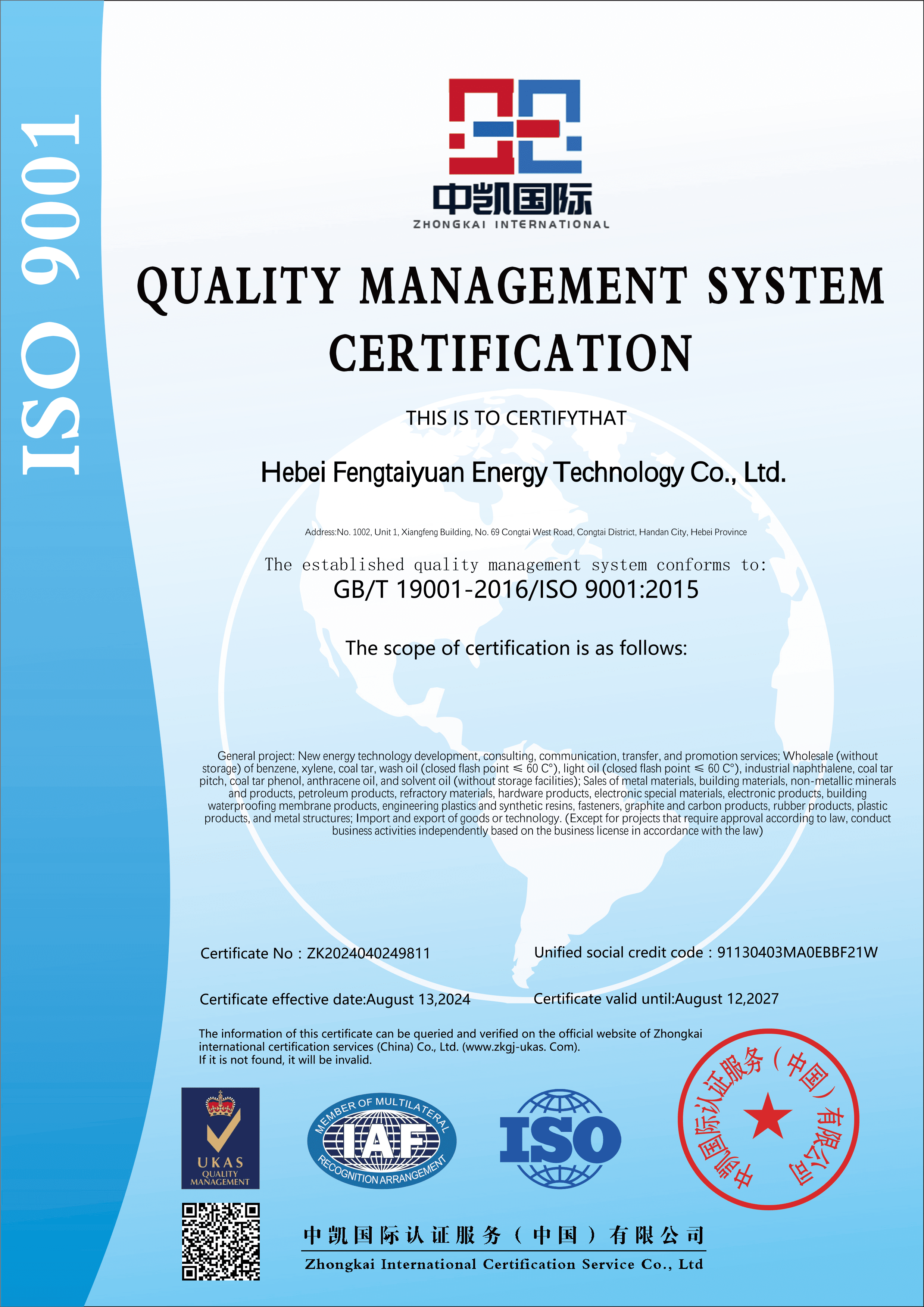 Certificate 02