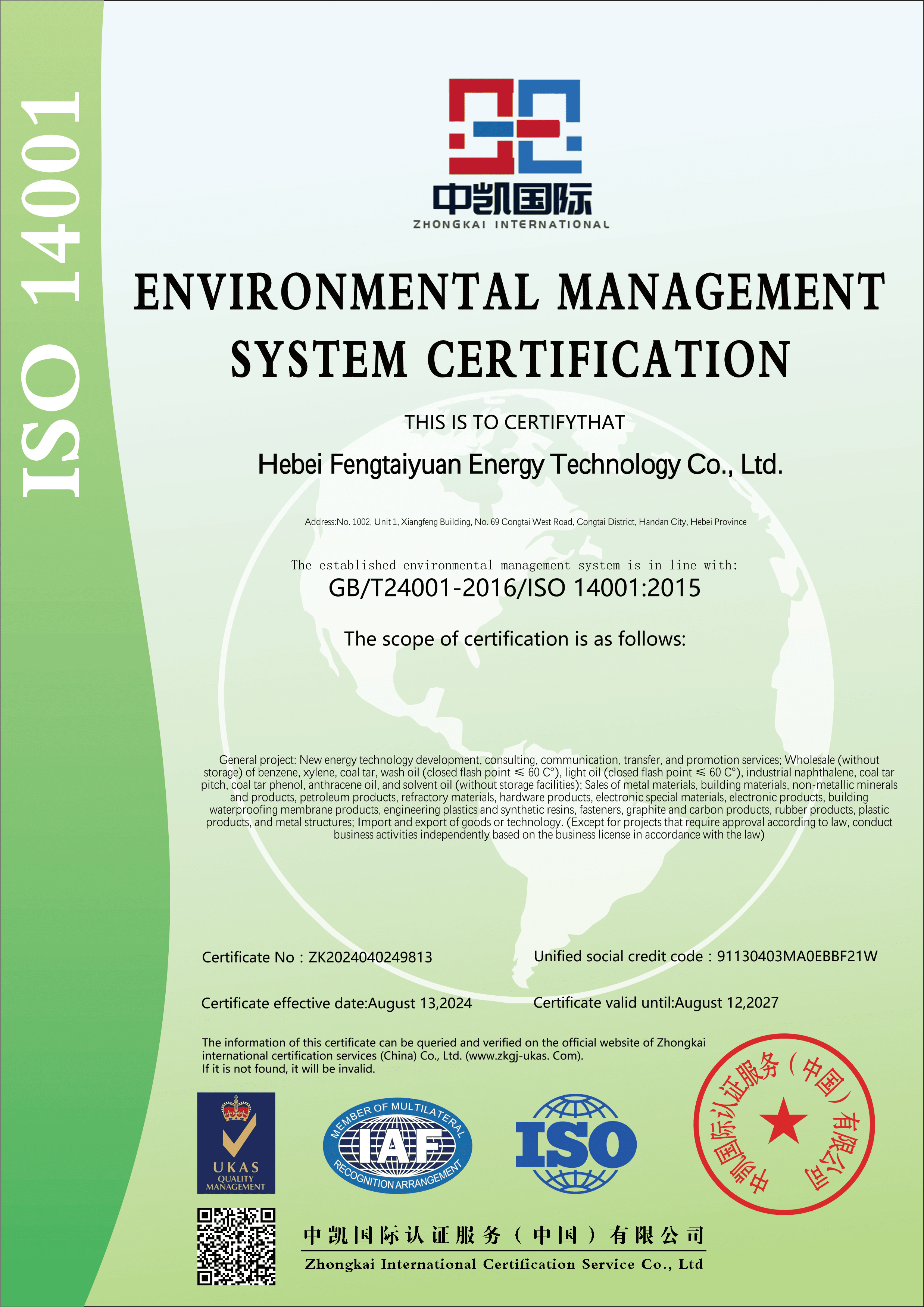 Certificate 03