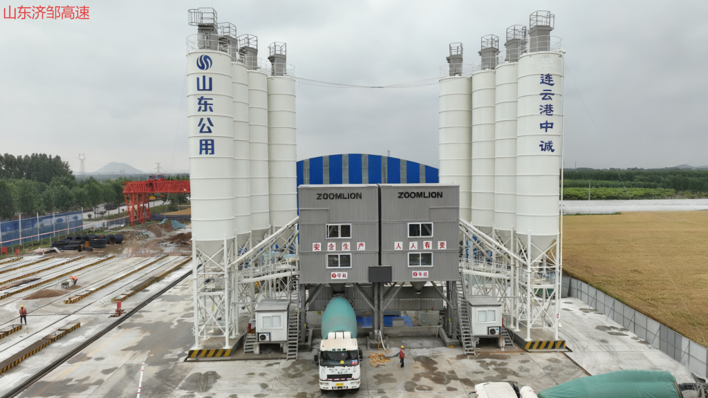 Concrete Mixing Plant