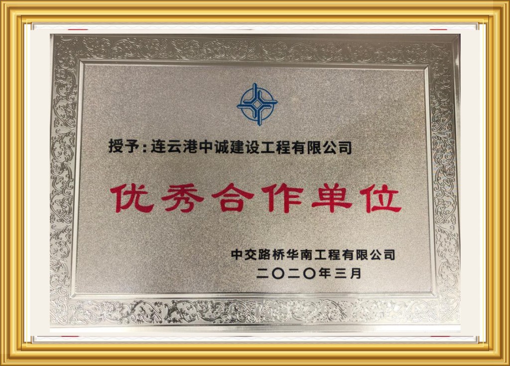 Honor certificate 10