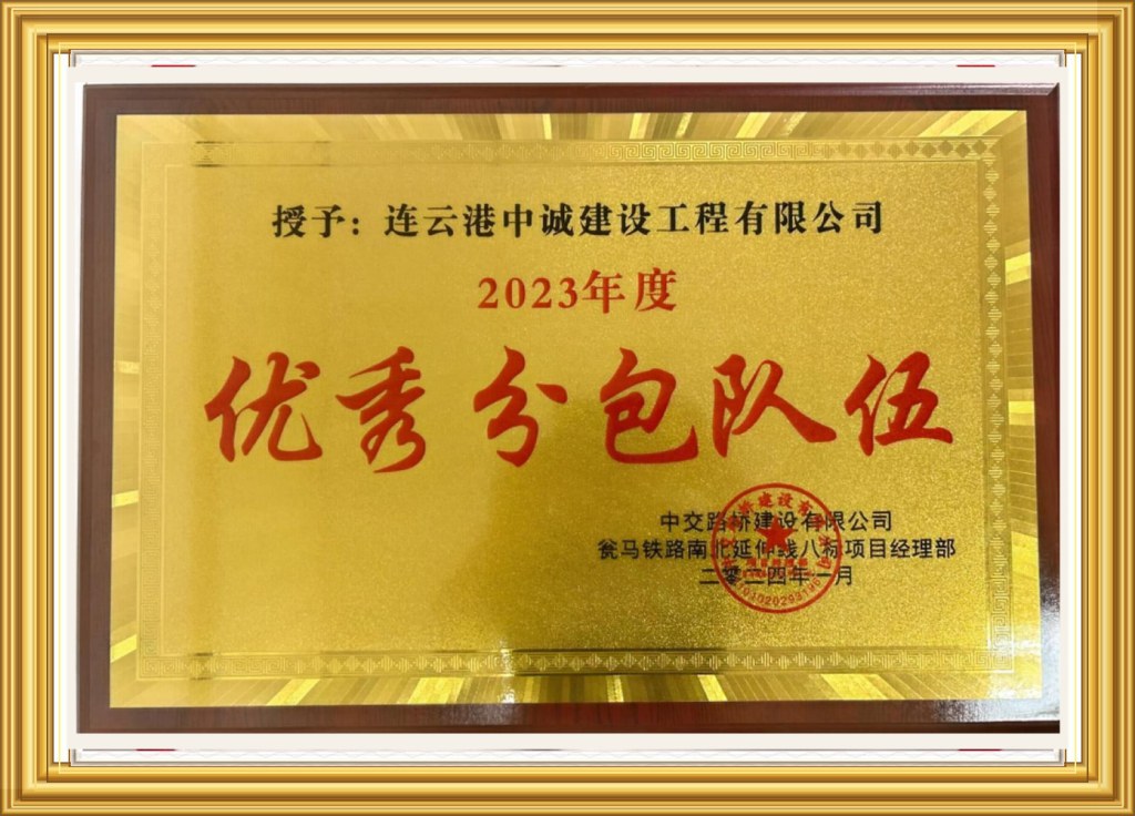 Honor certificate 13