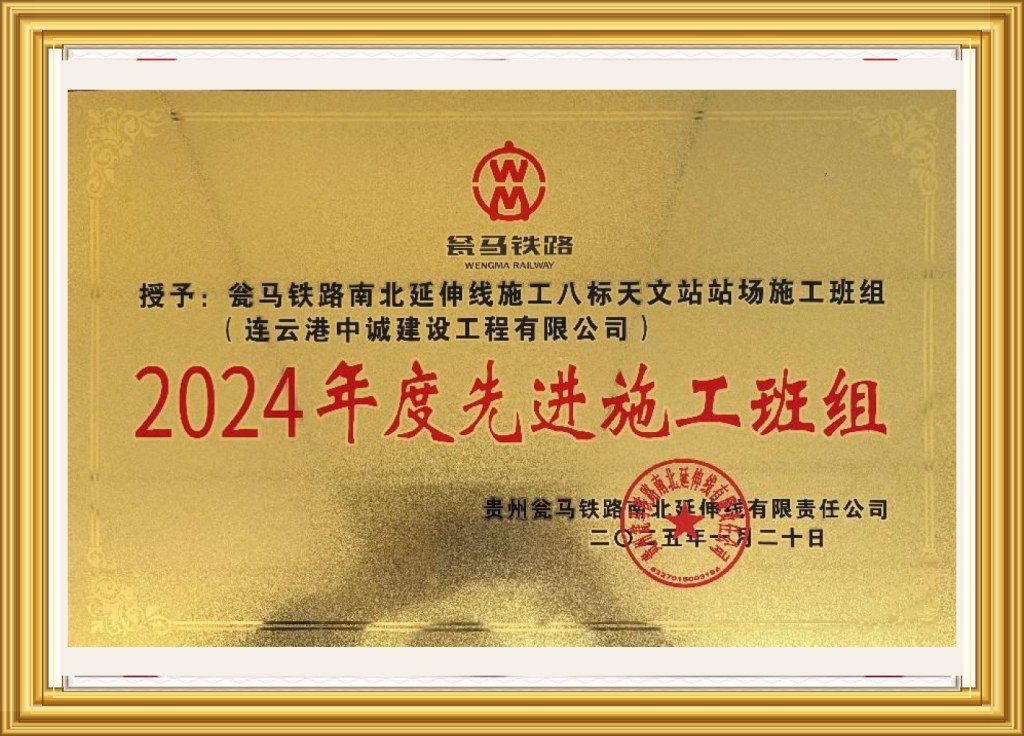 Honor certificate 16