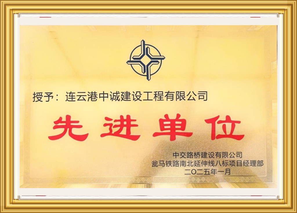 Honor certificate 17
