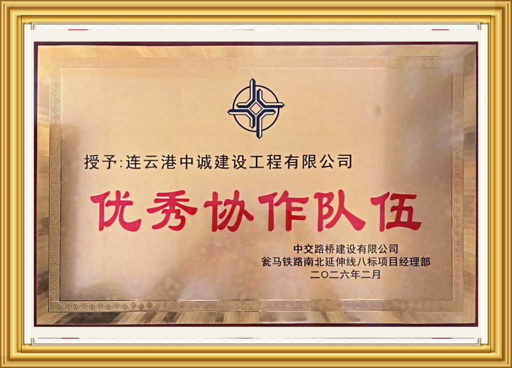 Honor certificate 18