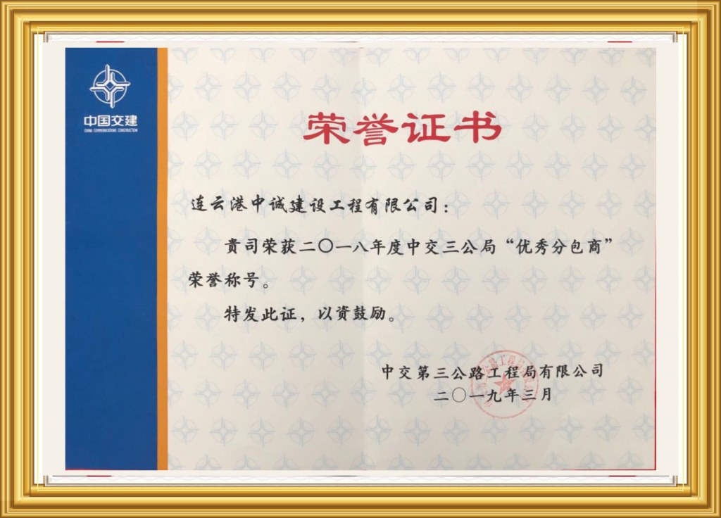 Honor certificate 9