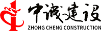 Lianyungang Zhongcheng Construction Engineering Co., Ltd. logo
