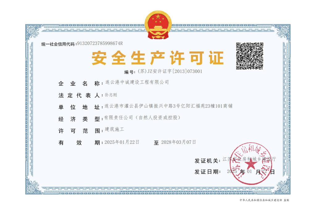 Qualification document 4