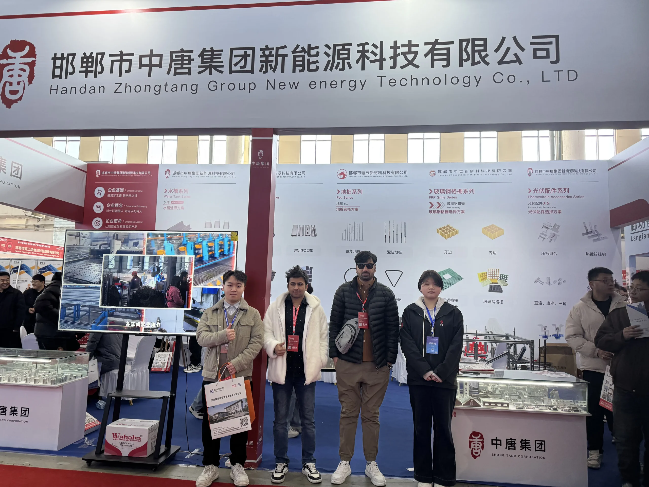 Zhongtang Group showcased its products at the Yongnian Fastener Exhibition, contributing to the expansion of the photovoltaic bracket export market.