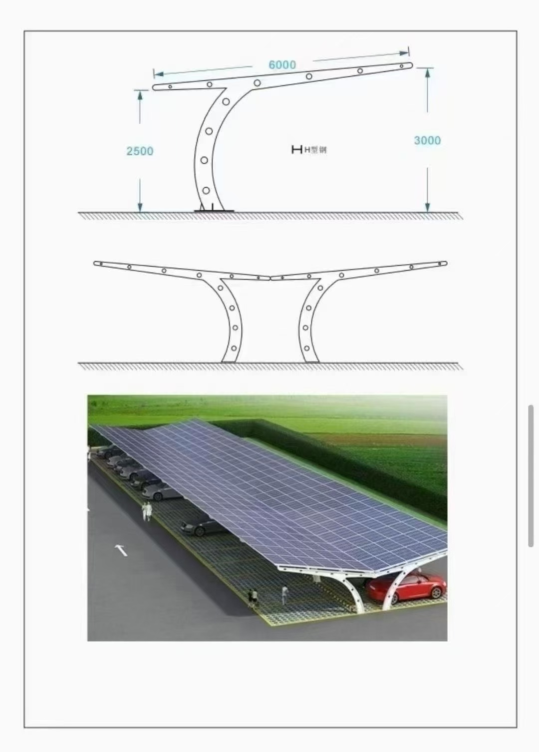 Key Points for Design and Construction of PV Carports: Practical Project Sharing of Zhongtang Group for Commercial & Industrial Projects